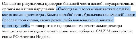 эх