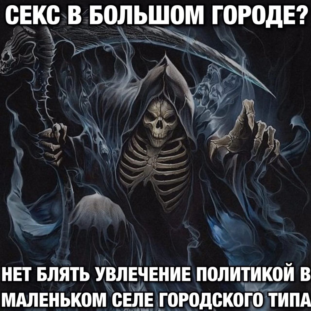 это админы