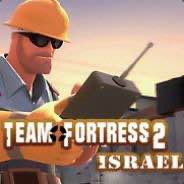 TEAM FORTRESS 2 ISRAEL