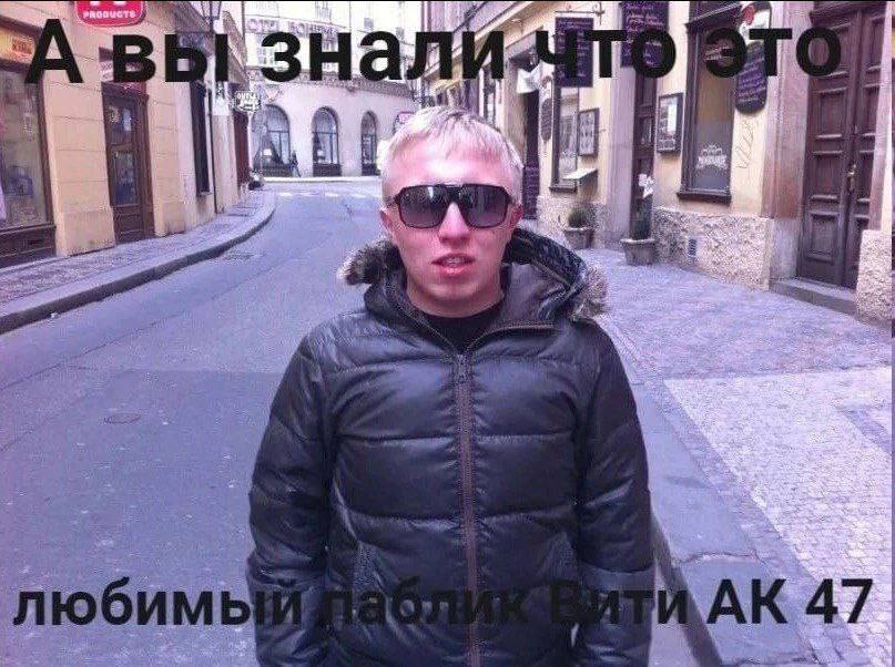 a бим