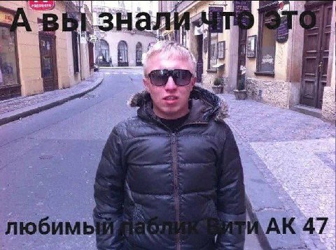 a бим