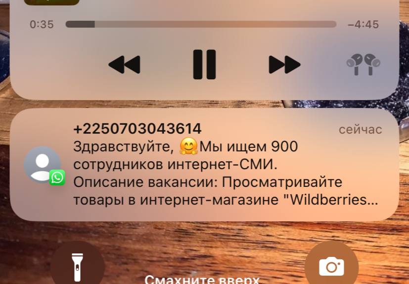 утро доброе