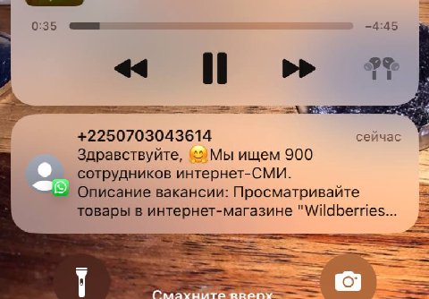 утро доброе