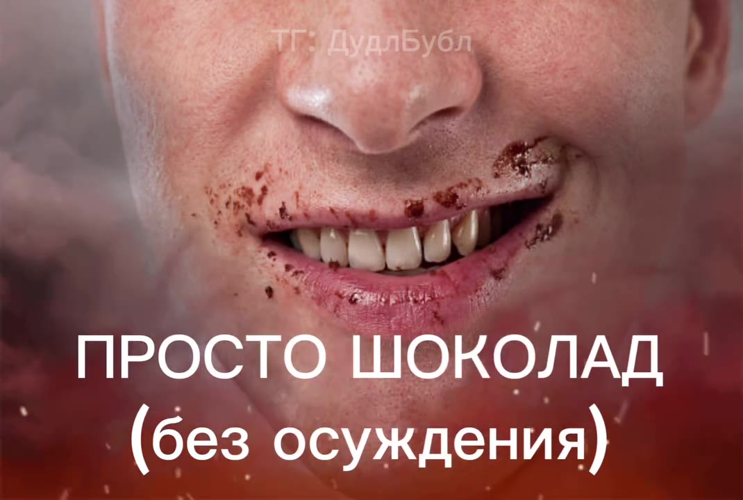 ИЗВЕ@НЫЕЮАКТЕРЫ ДИМА МАСЛЕНЫЙКОЕ | КАРАКРОСС =) — мои ничьи,’ ‚= = ТЕГ АДудиБубл ИЗ AVI > ЛЕБЕЙЕЕ ПРОСТС ШО ОЛАД _ ° (без осуждения) ДИМАЧМАСЛЕННИК©Е