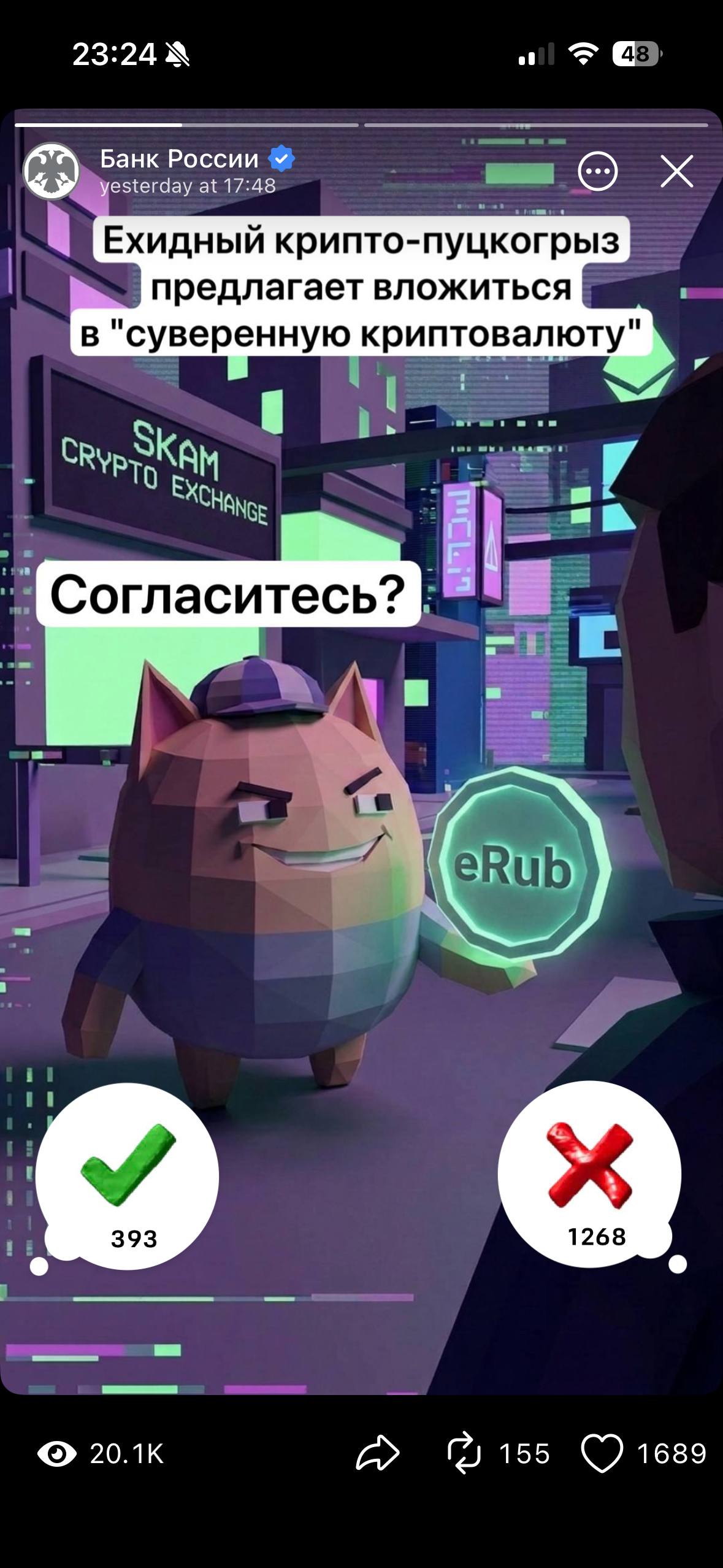 ЦБ постит писькогрыза

Все еще лучшая институция