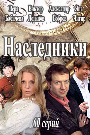 *на фоне играет богатая пианина*