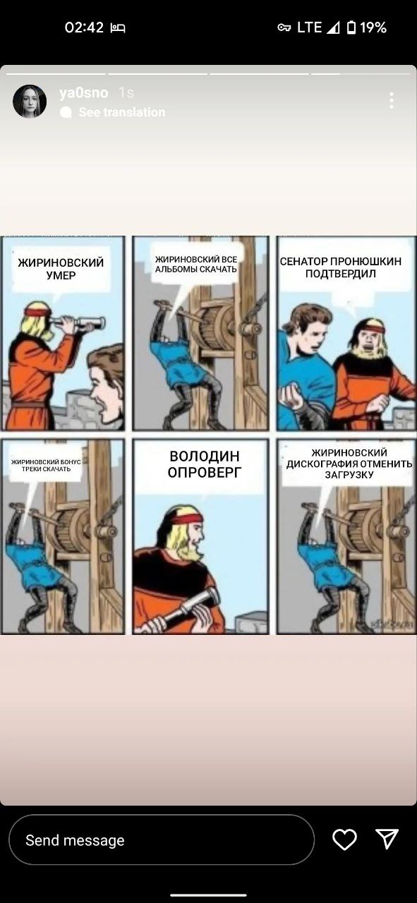 02:42 ©2 LTE 44 019% о ЖИРИНОВСКИЙ ЖИРИНОВСКИЙ ВСЕ СЕНАТОР ПРОНЮШКИН УМЕР АЛЬБОМЫ СКАЧАТЬ ПОДТВЕРДИЛ he 1 at А i ЖИРИНОВСКИЙ БОНУС ВОЛОДИН ЖИРИНОВСКИЙ РЕКИ СКАЧАТЬ ОПРОВЕРГ ДИСКОГРАФИЯ ОТМЕНИТЬ ЗАГРУЗ