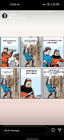 02:42 ©2 LTE 44 019% о ЖИРИНОВСКИЙ ЖИРИНОВСКИЙ ВСЕ СЕНАТОР ПРОНЮШКИН УМЕР АЛЬБОМЫ СКАЧАТЬ ПОДТВЕРДИЛ he 1 at А i ЖИРИНОВСКИЙ БОНУС ВОЛОДИН ЖИРИНОВСКИЙ РЕКИ СКАЧАТЬ ОПРОВЕРГ ДИСКОГРАФИЯ ОТМЕНИТЬ ЗАГРУЗ