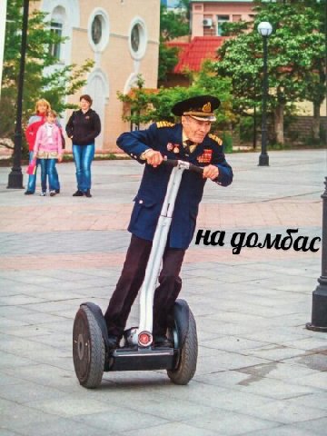 За 59 на домдас