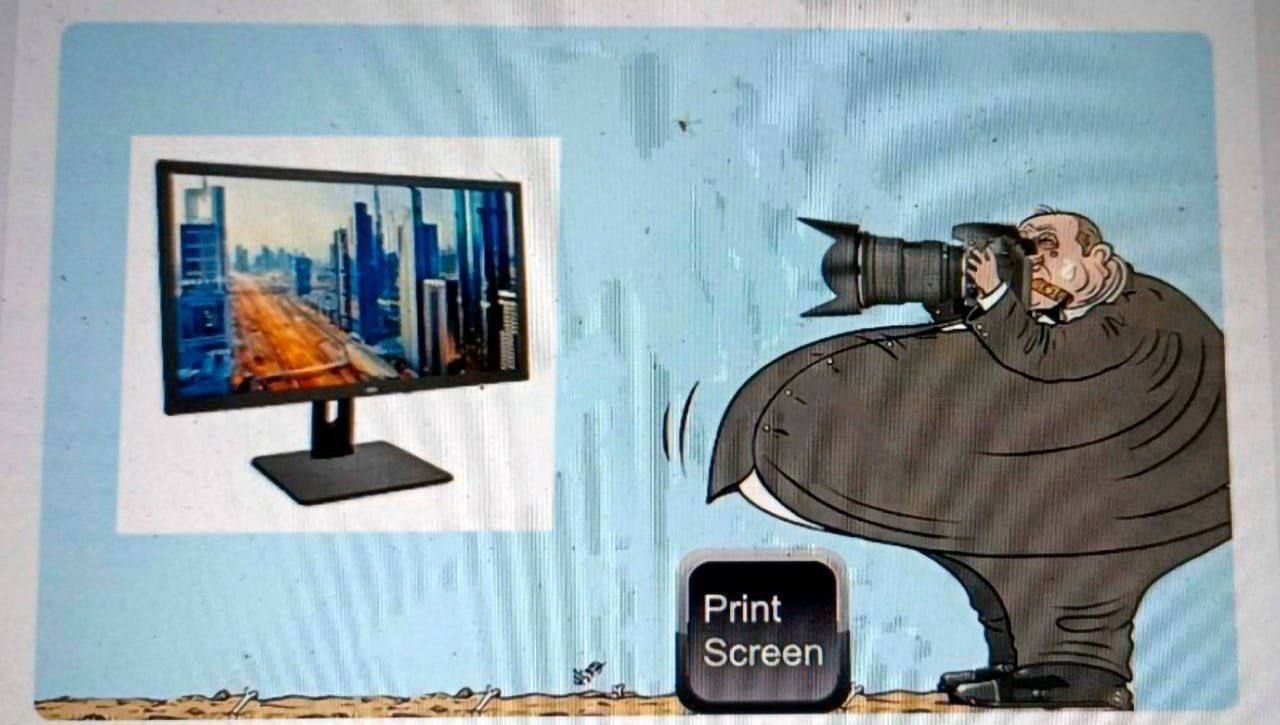 7 Print Screen