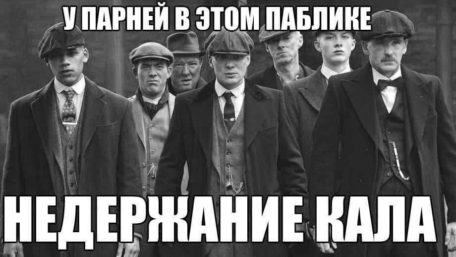 УПАРНЕИ В ЭТОМ ПАБЛИКЕ