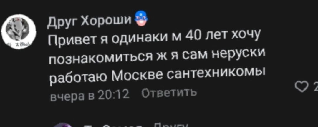 Блин короче это пипяу я когда на текущую работу приходил на собес устраиваться пришел сел в комнату переговорную с двумя тетями за 30 и они меня очень долго собеседовали

И я тогда подумал блин клас я