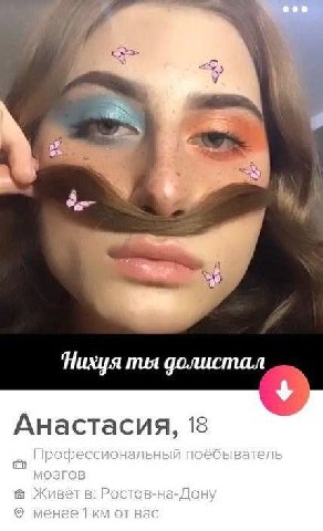if Пихуя ты долистал В.