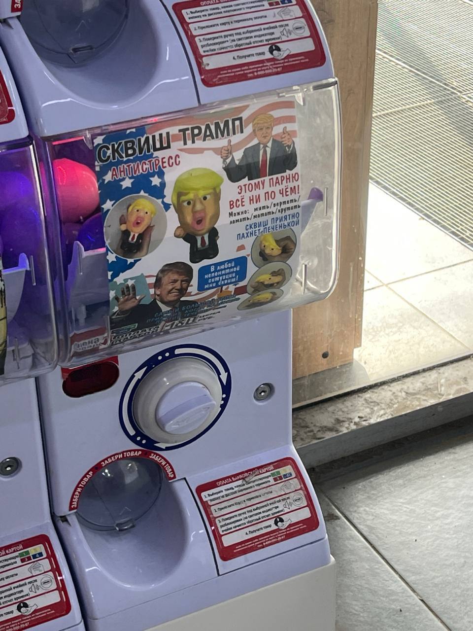ТРАМИ КВИ ПАРН ВСЕ max HbKO! 4 we 5 4