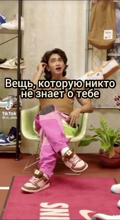 Вещечкоторую/никто. з не’знает/о тебе Ямогу/пернутьз (своей!глоткой налощадке, пожалуйста | Агась авы Вещь которую/никто WS незнает/о тебе услышать?