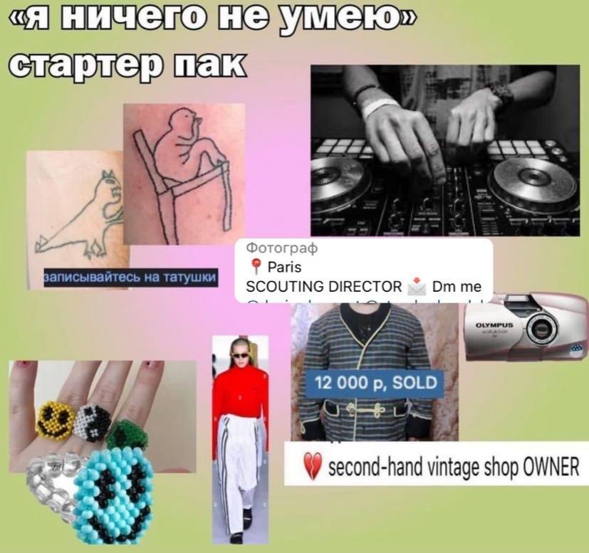 админ этой хуйни би лайк