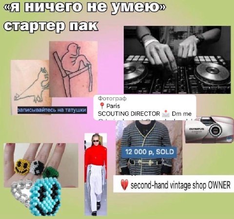 админ этой хуйни би лайк