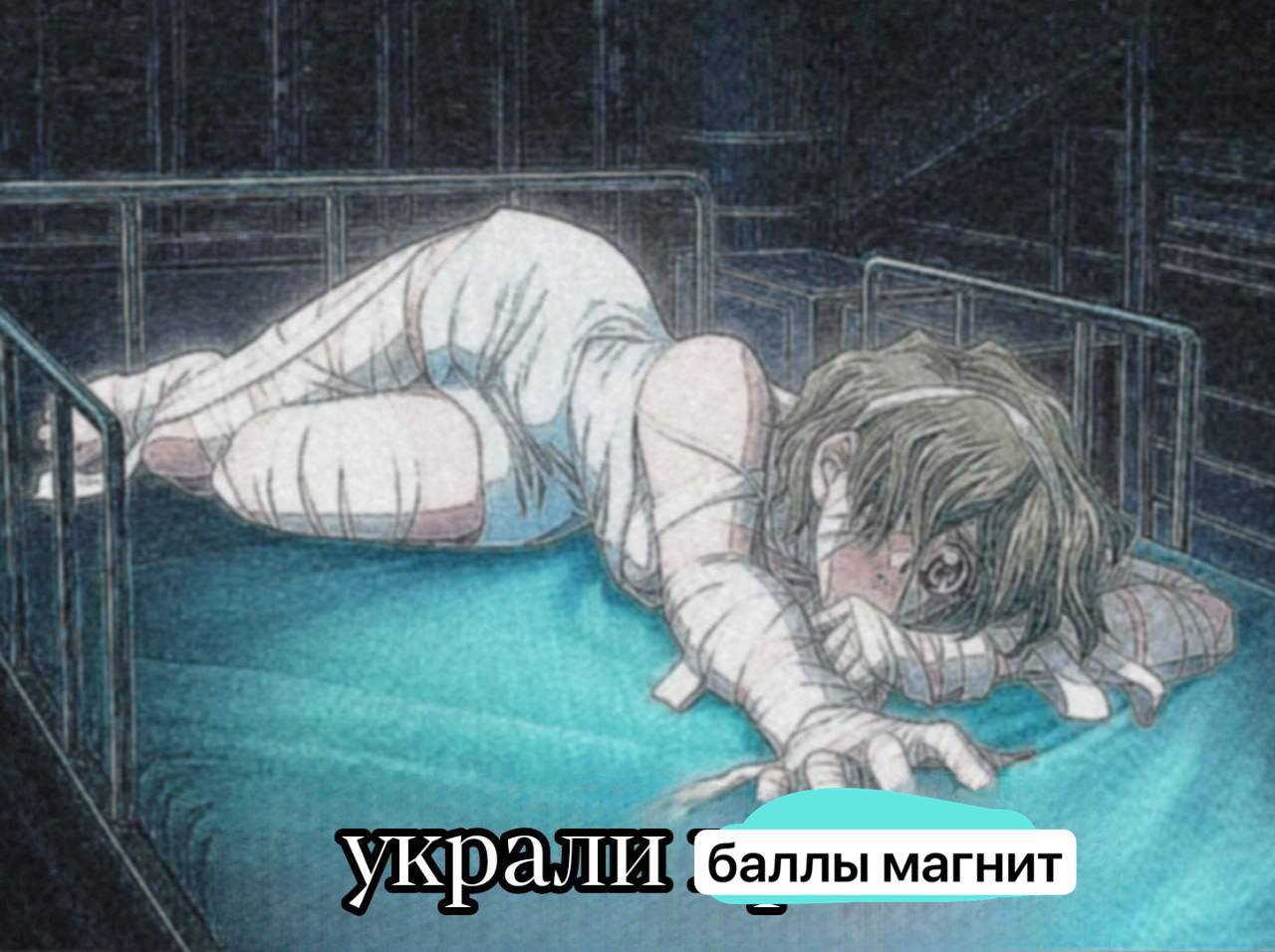 a рали баллы магнит