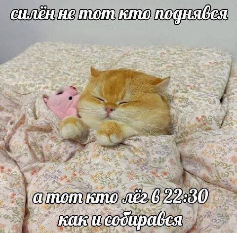 силён не тот кто В Be я` 7