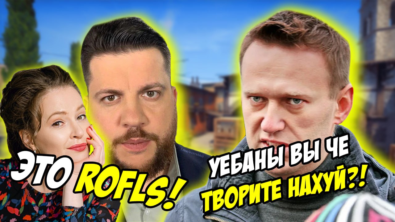 ВЫ ЧЕ