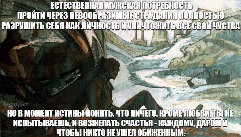 ЕСТЕСТ ПРОЙТИ ЧЕРЕЗ HE i\ ANON РАЗРУШИТЬ СЕБЯ у НОВ МОМЕНТ ЧТО НИЧЕГО, ВОЗЖЕЛАТЬ СЧАСТЬЯ ЧТОБЫ НИКТО НЕУШЕЛ