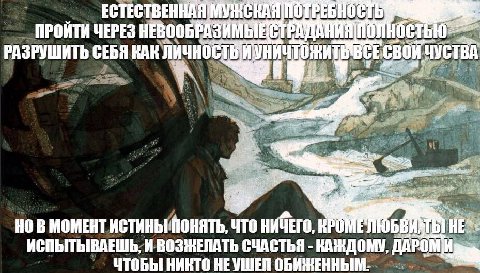 ЕСТЕСТ ПРОЙТИ ЧЕРЕЗ HE i\ ANON РАЗРУШИТЬ СЕБЯ у НОВ МОМЕНТ ЧТО НИЧЕГО, ВОЗЖЕЛАТЬ СЧАСТЬЯ ЧТОБЫ НИКТО НЕУШЕЛ