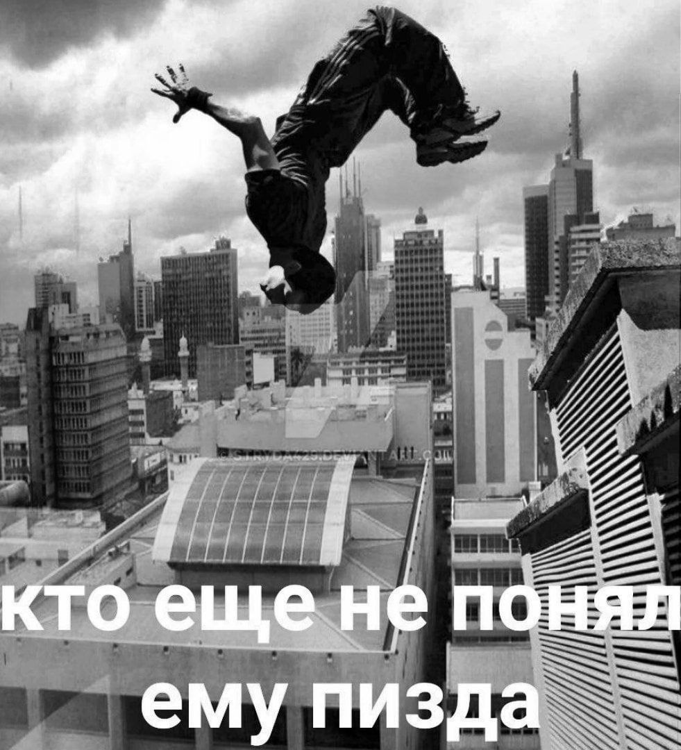 кто еще He понял ему пизда
