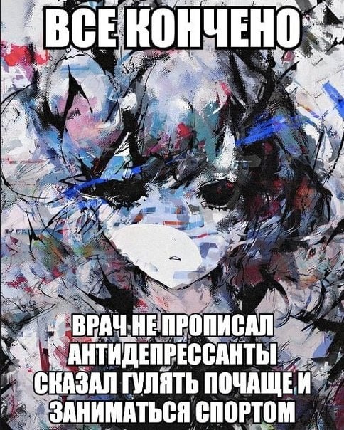 ВСЕ я ВРАЧ „СКАЗАЛ ГУЛЯТЬ ПОЧАЩЕ и" ЗАНИМАТЬСЯ СПОРТОМ