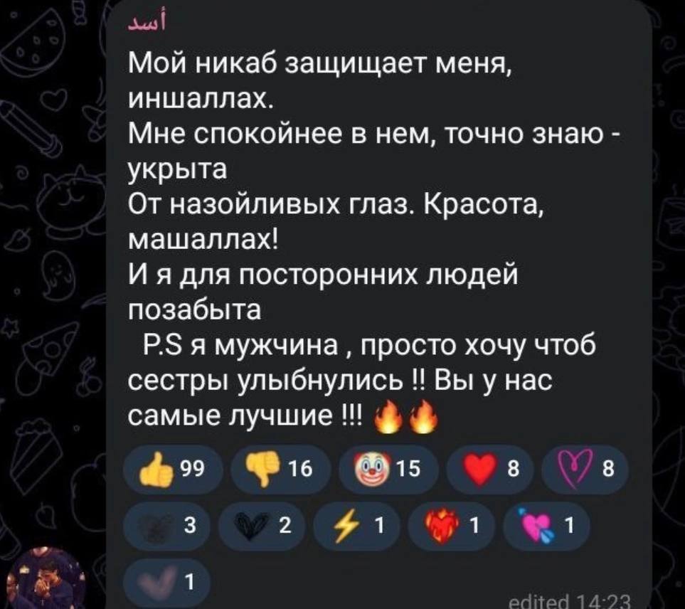 блоктолку