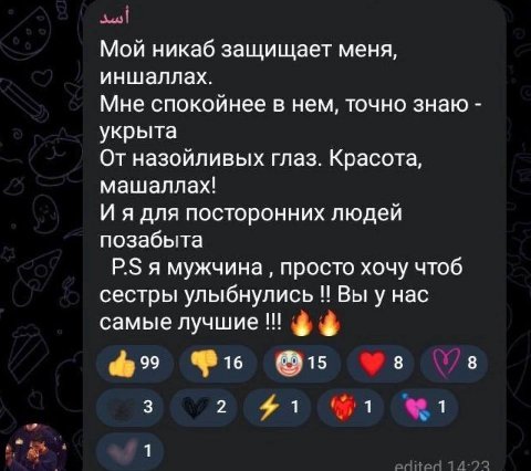 блоктолку