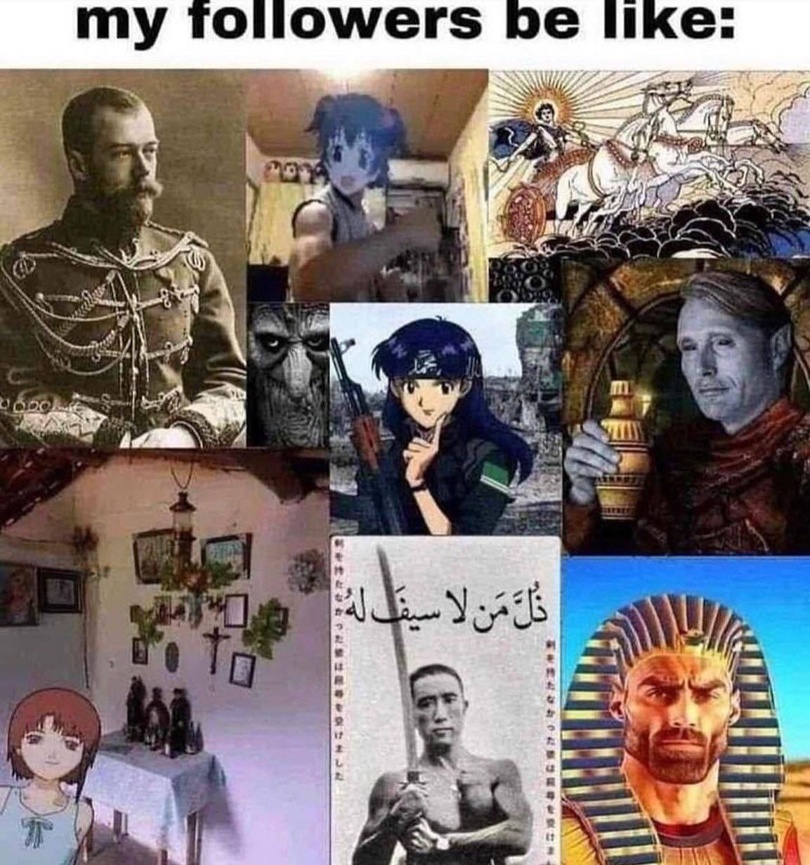 Да
