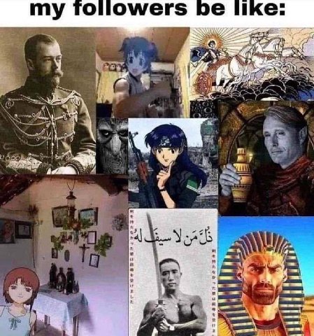 Да