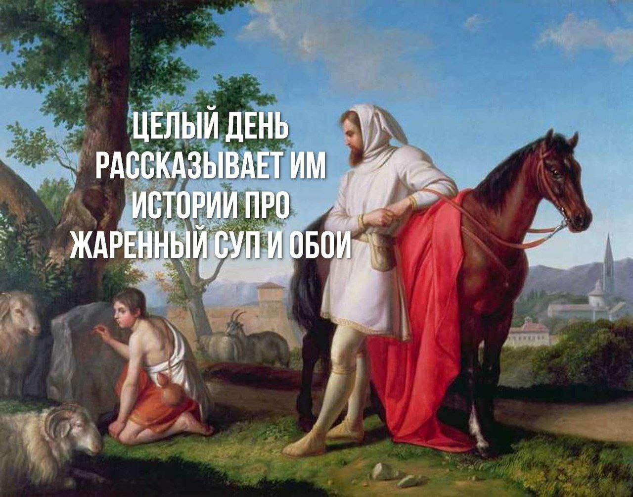 ЦЕЛЫЙ ДЕНЬ РАССКАЗЫВАЕТИМ ‚24 ИСТОРИИ ПРО ЖАРЕННЫЙ СУП и