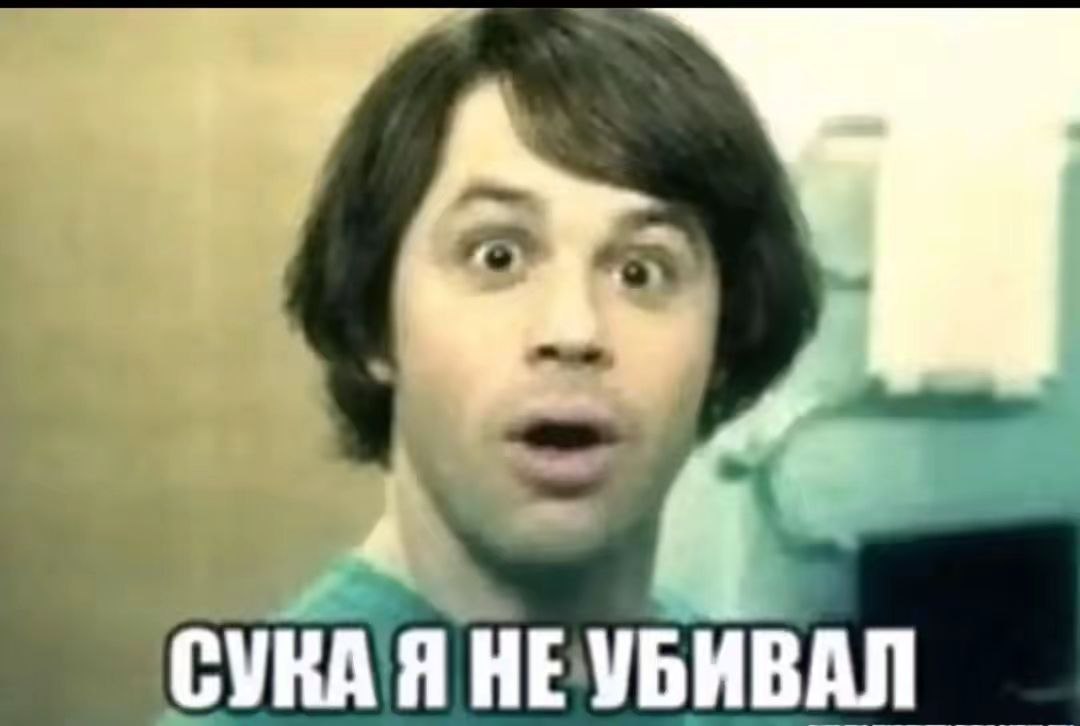 Бля щас бы посмотреть разбор на полтора часа вместо того, чтоб самому посмотреть и составить собственное мнение 🥵🥵🥵