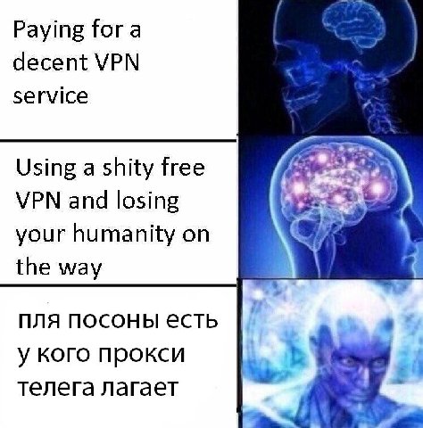Paying for a decent VPN service Using a shity free VPN and losing your humanity on the way ПЛЯ MOCOHbI есть у кого прокси телега лагает