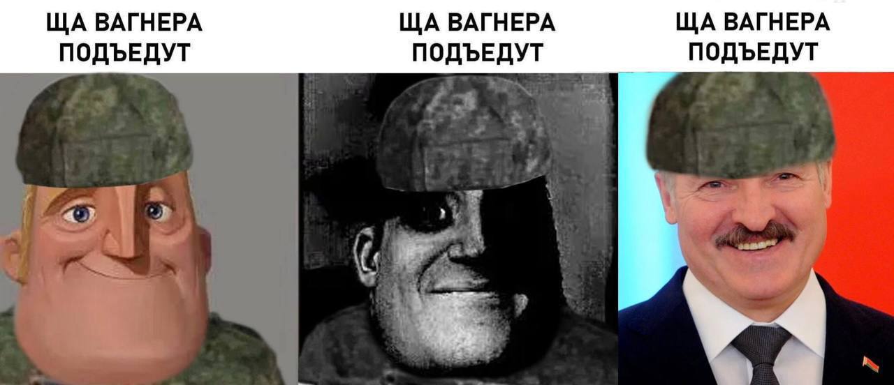 ВАГНЕРА ВАГНЕРА ВАГНЕРА ПОДЪЕДУТ ПОДЪЕДУТ ПОДЪЕДУТ