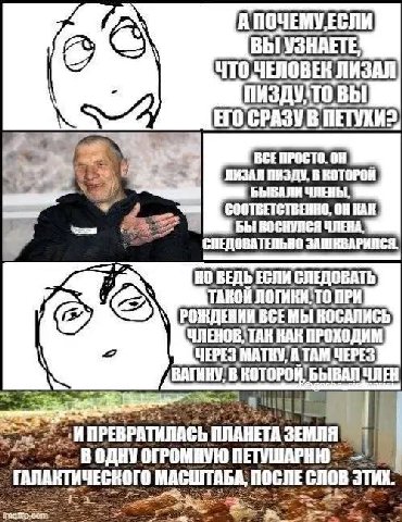 А ПОЧЕМУЕСЛИ ВЫУЗНАЕТЕ! ЧТОЧЕЛОВЕК ЛИЗАЛ Вы ЕГО.СРАЗУВ BCE ПРОСТО. ОН ЛИЗАЛ ПИЗДУ, В БЫВАЛИ ЧЛЕНЫ. KAR БЫ ЧЛЕНА, 2 НОВЕДЬ ЕСЛИ СЛЕДОВАТЬ ТАКОЙ ТО ПРИ ВСЕМЫ КАН ПРОХОДИМ 2 ЧЕРЕЗ TAM ЧЕРЕЗ НОТОРОЙ БЫВАЛ