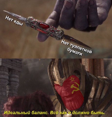 6 Умаги А Идеальный баланс. Всё должно быть.