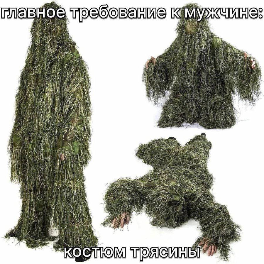 требование a in 4 Я