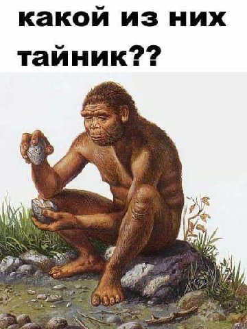 какои из них if) 11