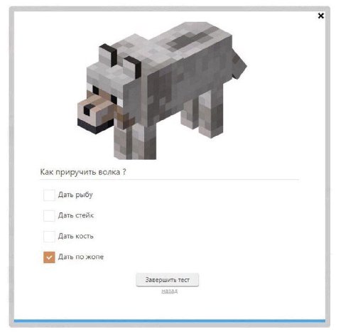 awoo