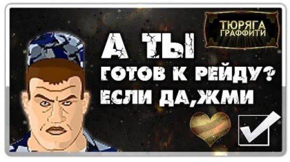 27% A ТЫ ГОТОВ К PEMAY? ЕСЛИ ДА, ЖМИ
