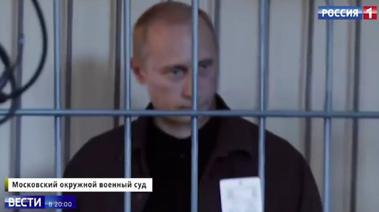 ⚡️ Путина арестовали