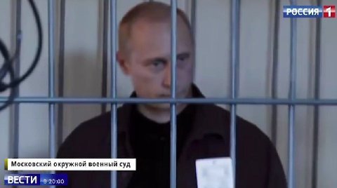 ⚡️ Путина арестовали
