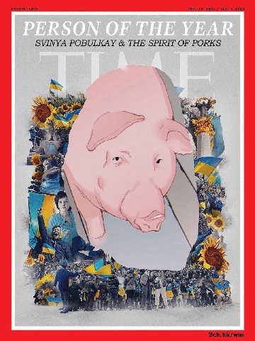 PERSON OF THE YEAR
