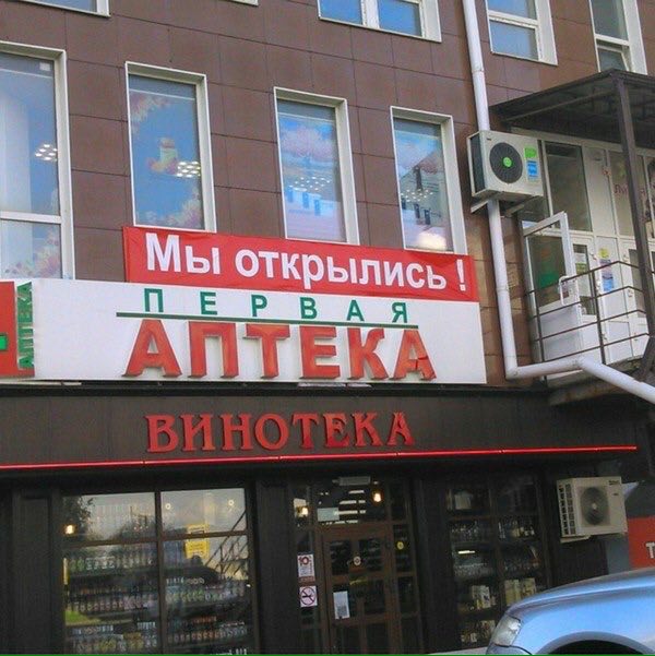 A Мы от ись к ANT