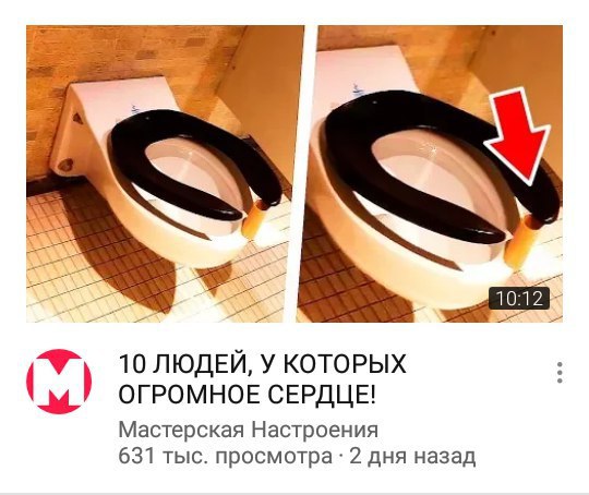 a) 10 ЛЮДЕЙ, У КОТОРЫХ ОГРОМНОЕ СЕРДЦЕ! Мастерская Настроения 631 тыс. просмотра 2 дня назад