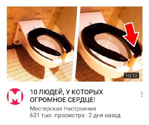 a) 10 ЛЮДЕЙ, У КОТОРЫХ ОГРОМНОЕ СЕРДЦЕ! Мастерская Настроения 631 тыс. просмотра 2 дня назад