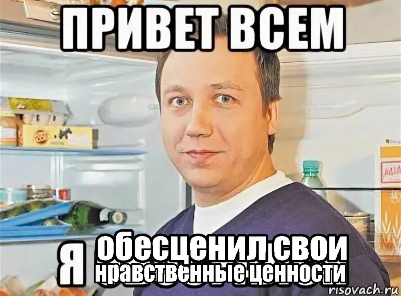 ПРИВ ET.BCEM А Нравственные: risovacn.ru