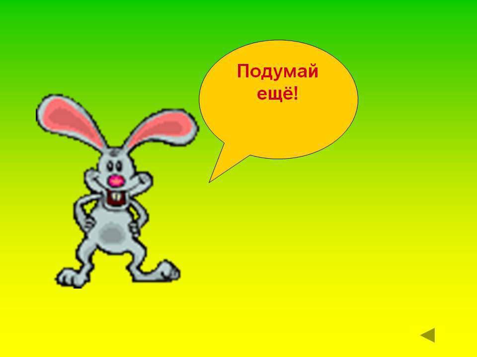 сохранила на случай если мой пацан долбоеб посмеет еще тупить пользуйтесь